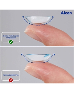 Однодневные контактные линзы TOTAL1 90 линз Dailies