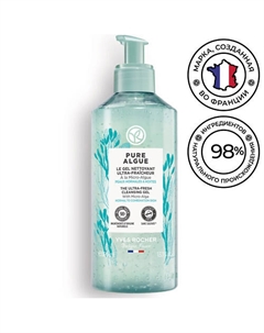 Гель для умывания ультраосвежающий с микроводорослями 390 Yves rocher