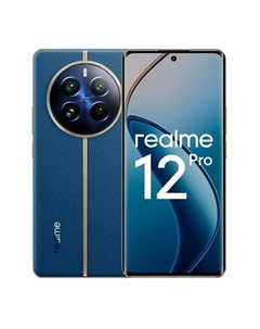 REALME Смартфон 12 Pro 12/512 ГБ 1 Realme