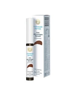 Гель для укладки бровей «Голубой лотос» оттеночный Крымская живая косметика