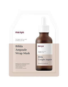 Маска для лица гидрогелевая с лизатами и пробиотиками BIFIDA AMPOULE WRAP MASK 30 Ma:nyo