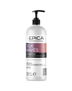 Шампунь для вьющихся и кудрявых волос Silk Waves 1000 Epica professional