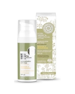 Дневной крем для лица для сухой кожи 50 Natura siberica