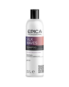 Шампунь для вьющихся и кудрявых волос Silk Waves 300 Epica professional