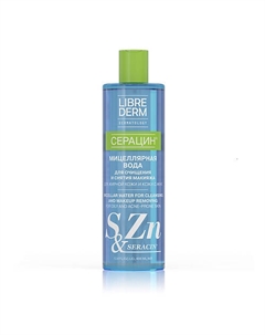 Мицеллярная вода Micellar Water for Cleansing and Makeup Removing 400 Librederm