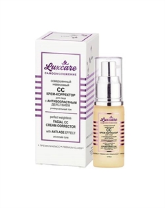 CC крем для лица LUX CARE 30 Витэкс