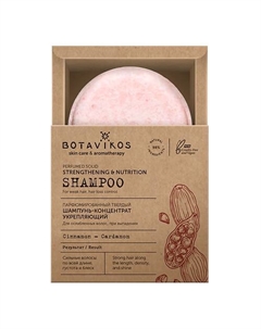 Парфюмированный твёрдый шампунь-концентрат Укрепляющий 50 Botavikos