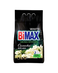 Стиральный порошок с гранулами White Орлеанский жасмин Automat Bimax
