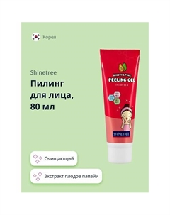 Пилинг для лица 80 Shinetree