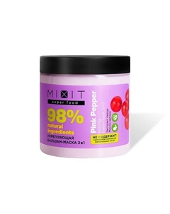 Бальзам-маска 3 в 1 укрепляющая Розовый перец и Аргана 500 Mixit