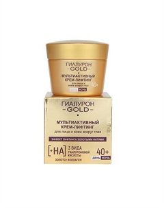 ГИАЛУРОН GOLD Мультиактивный крем-лифтинг для лица и кожи вокруг глаз 40+, день/ночь 45 Витэкс