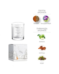 Морозное утро Ароматическая свеча в стекле 132 Bago home