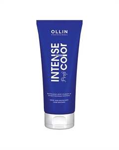 Бальзам для седых и осветленных волос OLLIN INTENSE Profi COLOR 200 Ollin professional