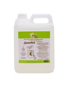 Гель для стирки без ароматов «Домовой» 5000 Милин дом