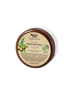 Крем для лица для нормальной кожи 50 Oz! organiczone