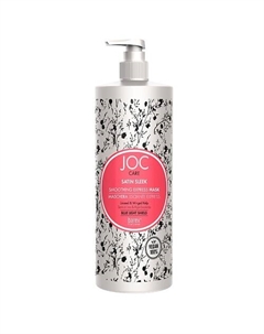 Разглаживающая Экспресс-маска с льняным семенем и водорослью JOC CARE 1000 Barex