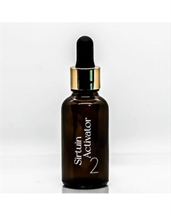 Сыворотка активатор сиртуина №2 (Sirtuin Activator) 30 Lolilab