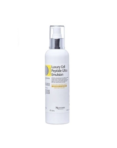 Ультра эмульсия для лица с элитными пептидами 220 Skindom
