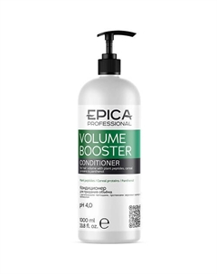 Кондиционер для придания объёма волос Volume Booster 1000 Epica professional