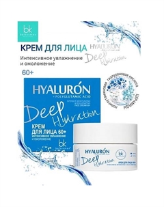 Крем для лица 60+ интенсивное омоложение и увлажнение HYALURON Deep Hydration 48 Belkosmex