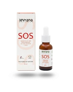 Сыворотка для лица балансирующая SOS Facial Serum 30 Levrana