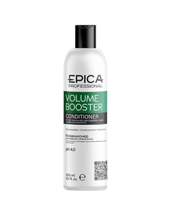 Кондиционер для придания объёма волос Volume Booster 300 Epica professional