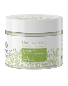 Очищающие патч-пады с АHA и BHA Spadarynia