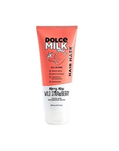 Маска для окрашенных волос «Мисс "Клубничный компромисс"» 200 Dolce milk