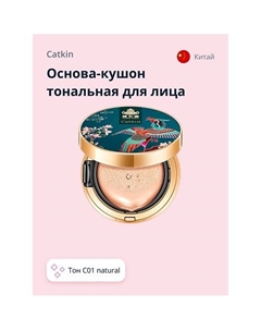 Основа-кушон тональная для лица BB CUSIHION Catkin