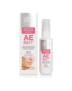 Крем питательный ночной Aevit Nourishing Night Face Cream 50 Librederm