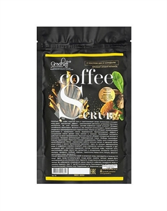 Кофейный скраб с маслом Ши и Миндаля 200 Grosheff