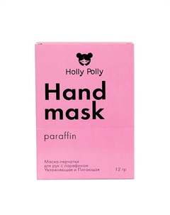 Маска-перчатки для рук y c парафином, увлажняющая и питающая 12 Holly polly