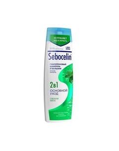 Шампунь и бальзам 2 в 1 гиалуроновый против перхоти Свежая мята 400 Sebocelin