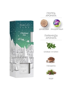 Ароматический диффузор Новогодняя елка 90 Bago home