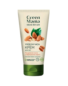 Крем для ног "24-ч уход" Natural Skin Care 100 Green mama