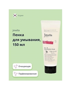 Пенка для умывания парфюмированная ROSE SUEDE 150 Jmella