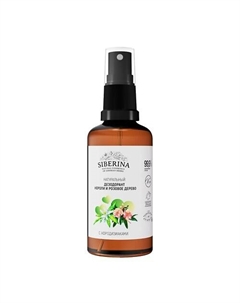 Дезодорант "Нероли и розовое дерево" с афродизиаками 50 Siberina