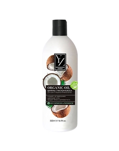 Шампунь для волос Кокос 500 Yllozure