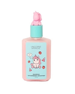 Шампунь "клубничное смузи" 240 Unicorns approve