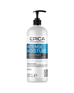 Кондиционер для увлажнения и питания сухих волос Intense Moisture 1000 Epica professional