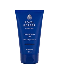 Гель для умывания 150 Royal barber