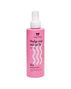 Несмываемый спрей-кондиционер 15в1 Help me miracle spray 200 Holly polly
