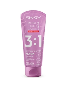 Глубоко питающая маска-реконструктор для окрашенных и блондированных волос КЕРАТИН & ПРОТЕИНЫ 200 Shary