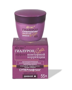 Крем для лица дневной ГИАЛУРОН LIFT 45 Витэкс