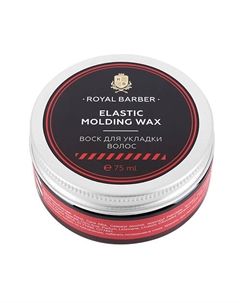 Воск для укладки волос 75 Royal barber
