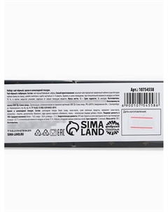 Подарочный набор «Деревянный: мужской»: чай, арахис в шоколадной глазури Фабрика счастья