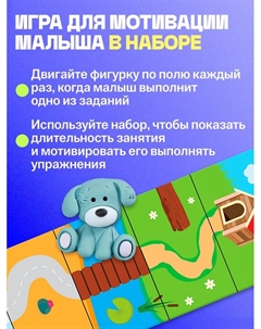 Большой набор «Учимся считать», 65 предметов, 3+ Iq-zabiaka