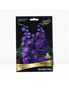Дельфиниум высокий Дельфис Пауэ, корневище в пакете с торфогрунтом, р-р I, 1 шт. Поиск