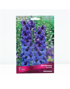 Дельфиниум высокий Арлекин, р-р I, 1 шт, Весна 2025 Поиск