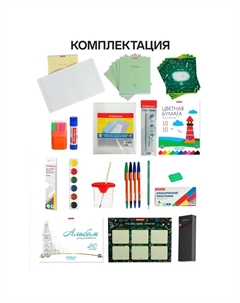 Набор первоклассника, 40 предметов,, в картонной коробке Erichkrause